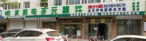 保定禾(hé)邦(bāng)电子元器(qì)件